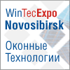 Стройсиб 2012